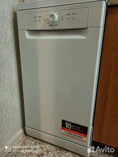 Посудомоечная машина hotpoint Ariston