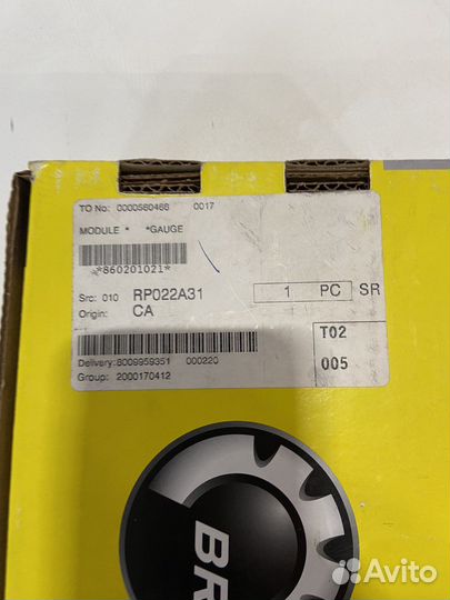 860201021 Модуль температуры Ski-Doo Ski-Doo