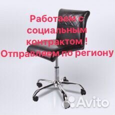 Стул мастера 