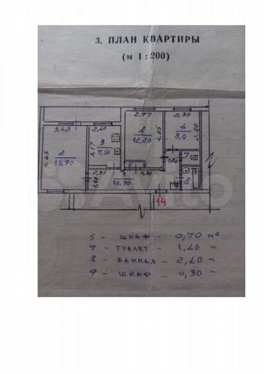3-к. квартира, 59,7 м², 4/4 эт.