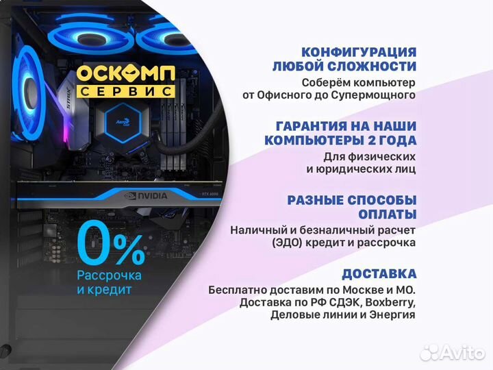 Мощный игровой пк intel core i5 RTX 3060 /RTX 3070