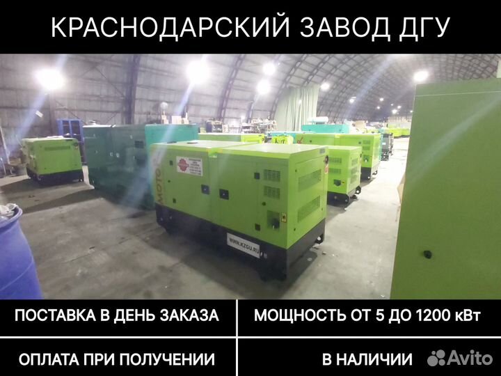 Дизельный генератор 30 кВт