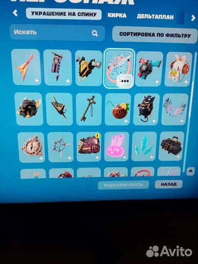 Скины fortnite
