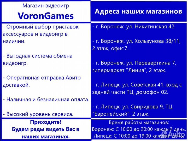 Зарядная станция для геймпадов ps4