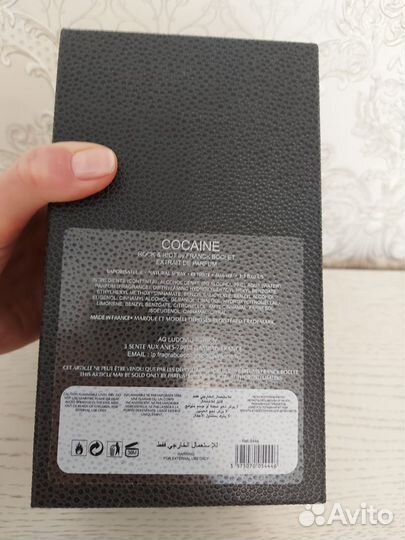 Парфюмерия оригинал