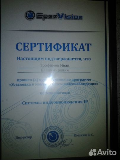 Монтаж видеонаблюдения, сотовая связь, интернет