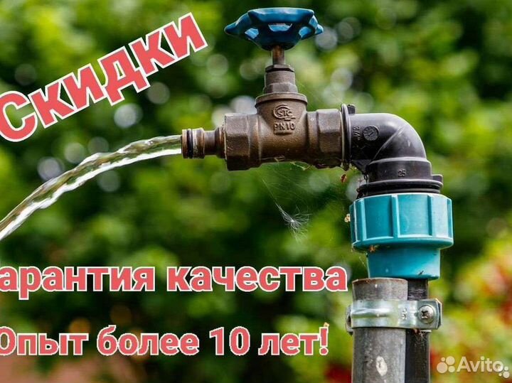 Отогрев. Водопровод гнб.Канализация