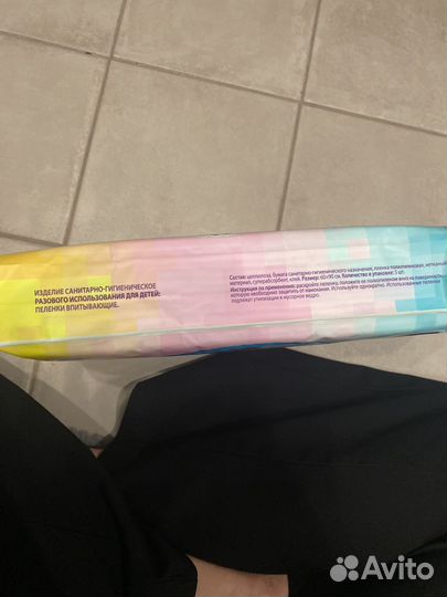 Детские пеленки одноразовые 60х90 5 шт