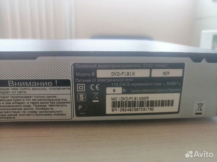DVD плеер samsung P191K