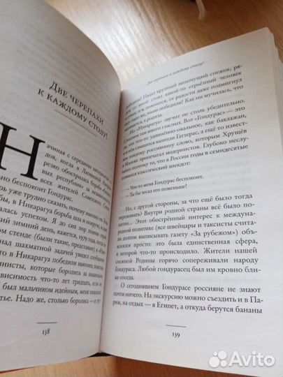 Дмитрий Быков 