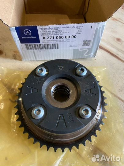 A2710500900 Звезда (муфта) распредвала