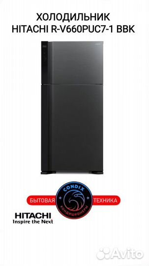 Холодильник двухкамерный Hitachi R-V660PUC7-1 BBK