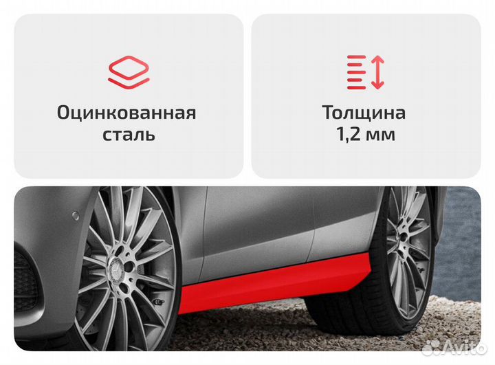 Порог для Chrysler PT Cruiser (2000–2010)