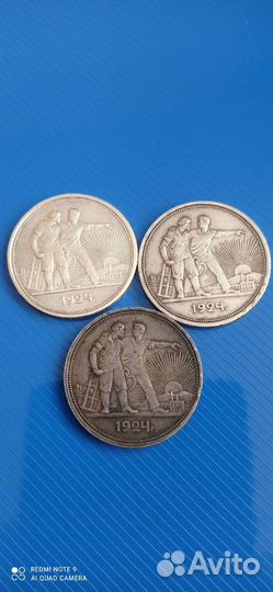 Один рубль 1924 г