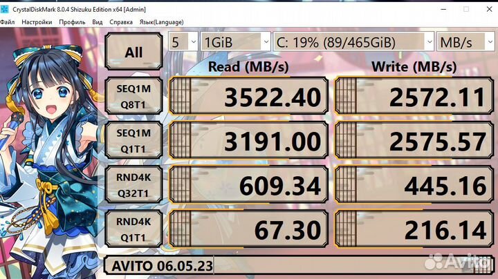 SSD Kingston kc2500 500 gb