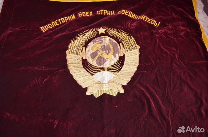 Бархатное знамя