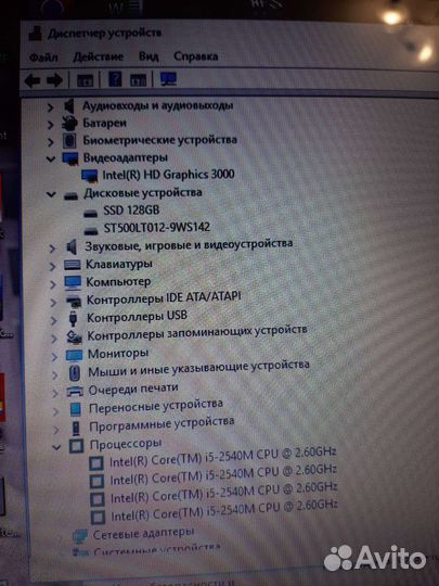 Lenovo core i5; SSD+HDD; 8gb озу