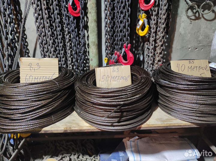 Трос на манипулятор и на авто кран