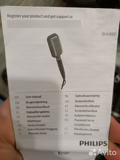 Расческа-выпрямитель Philips bhh880