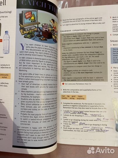 Комплект Straightforward Intermediate