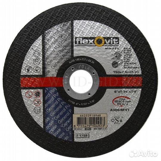 Круги отрезные/зачистные