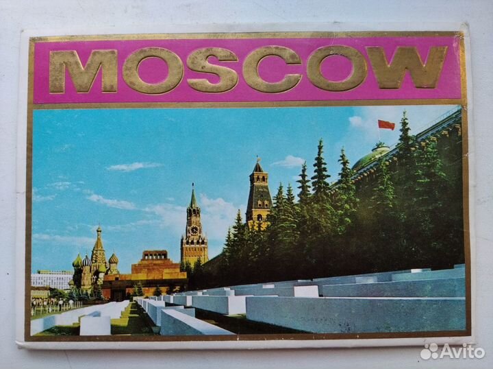 Набор открыток 