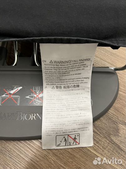 Шезлонг babybjorn