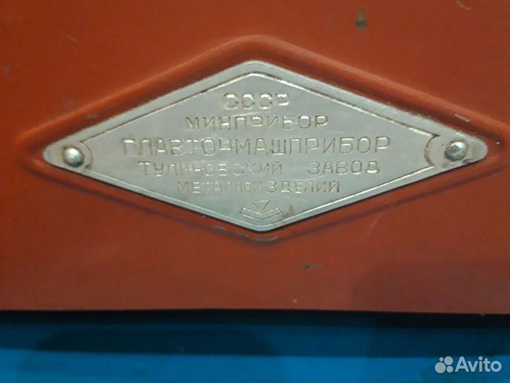 Весы раритет