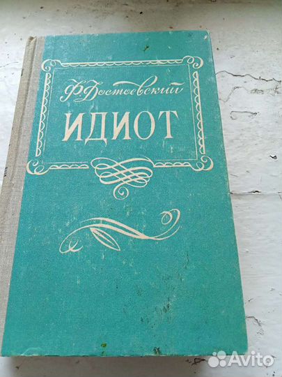 Художественная литература