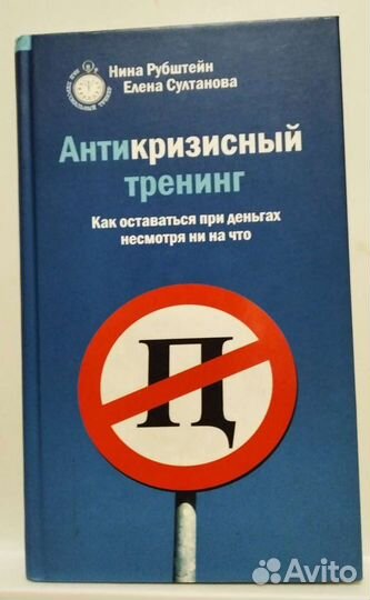 Книги психология