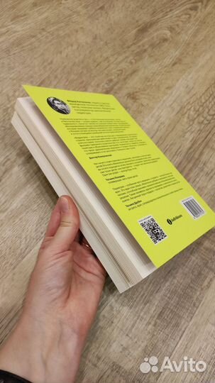 Книга Федиатрия, Ф.Катасонов