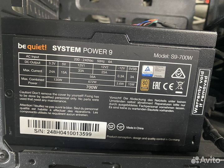 Блок питания 300w, 350w, 400w, 450w, be quiet 700