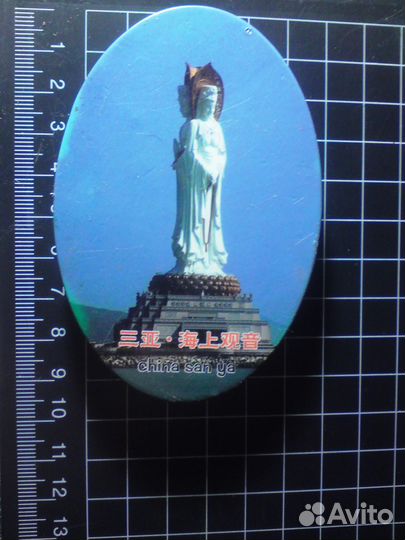 Открывашка-магнит на холодильник, сувенир из Китая