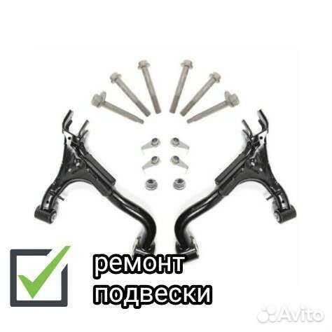Рено