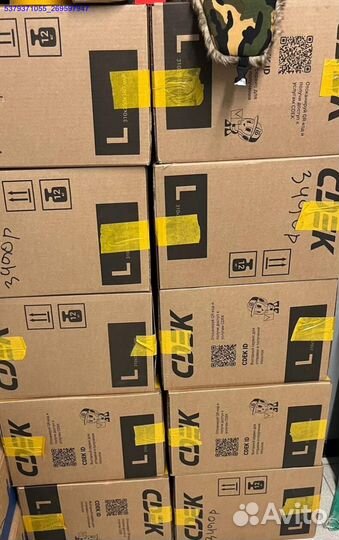 Коробка с товарами/Алиэкспресс (Арт.51991)