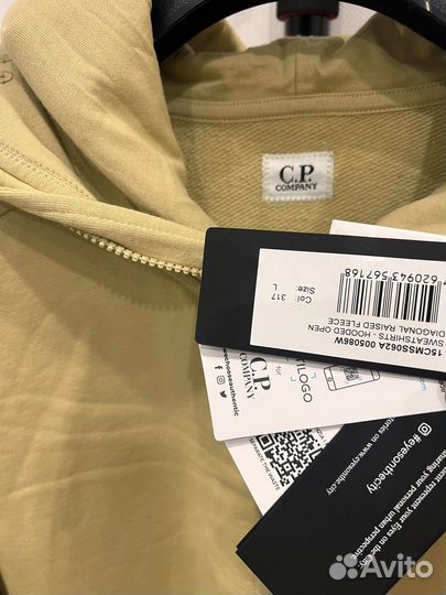 Кофта мужская cp company originally