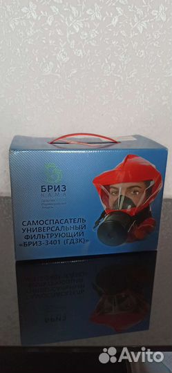 Самоспасатель бриз-3401