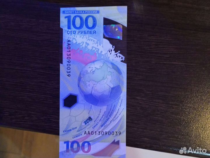 Нумизматика купюры