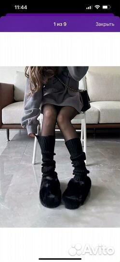 Гетры теплые