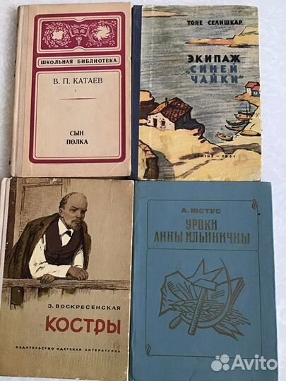 Книги