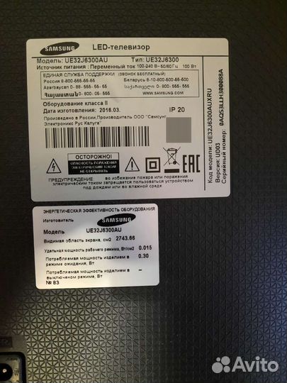 Телевизор Samsung 32