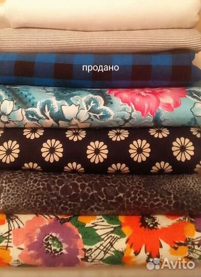 Ткани СССР- Лен. Шотландка. Сатин имп. Ок, батист