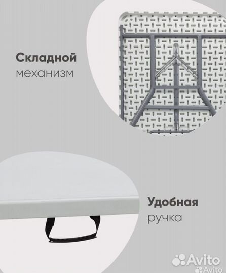 Столы в аренду