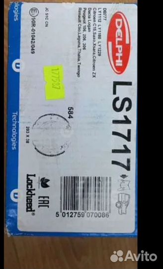 Тормозные колодки renault logan 2