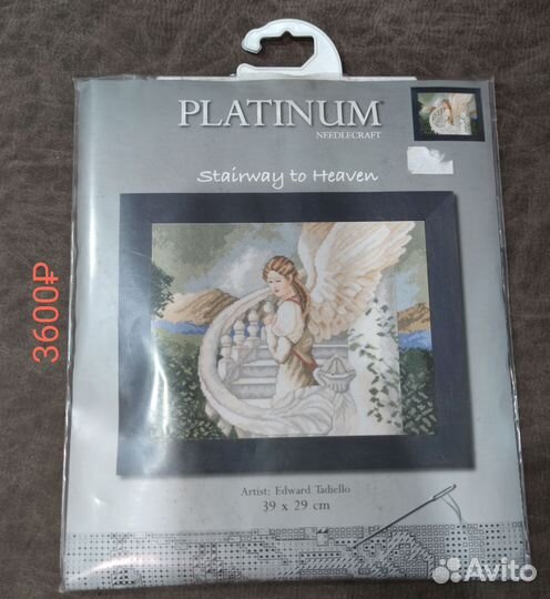 Продам набор вышивки Lanarte