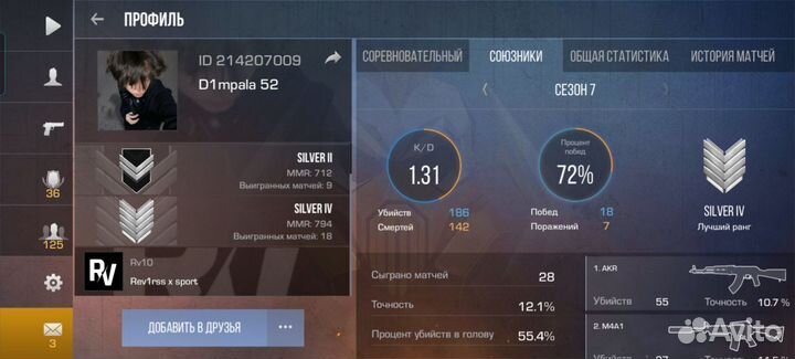 Тренеровка по стандофф 2