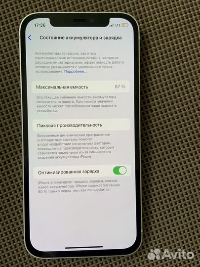 iPhone 12, 128 ГБ