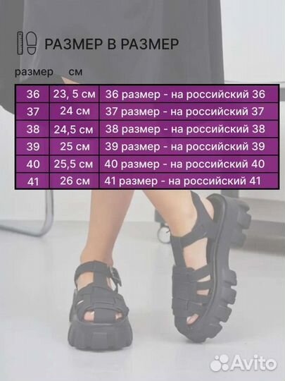 Босоножки женские 38 размер новые