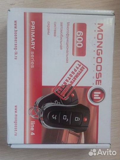 Сигнализация mongoose