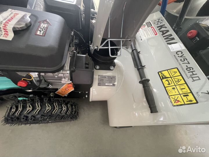 Снегоуборщик бензиновый кама су57 - 6нд